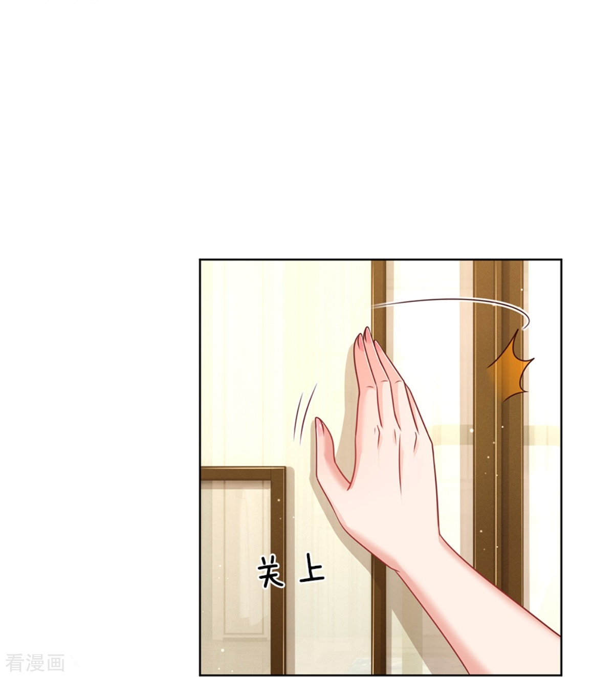 妈咪快跑：爹地追来了161话