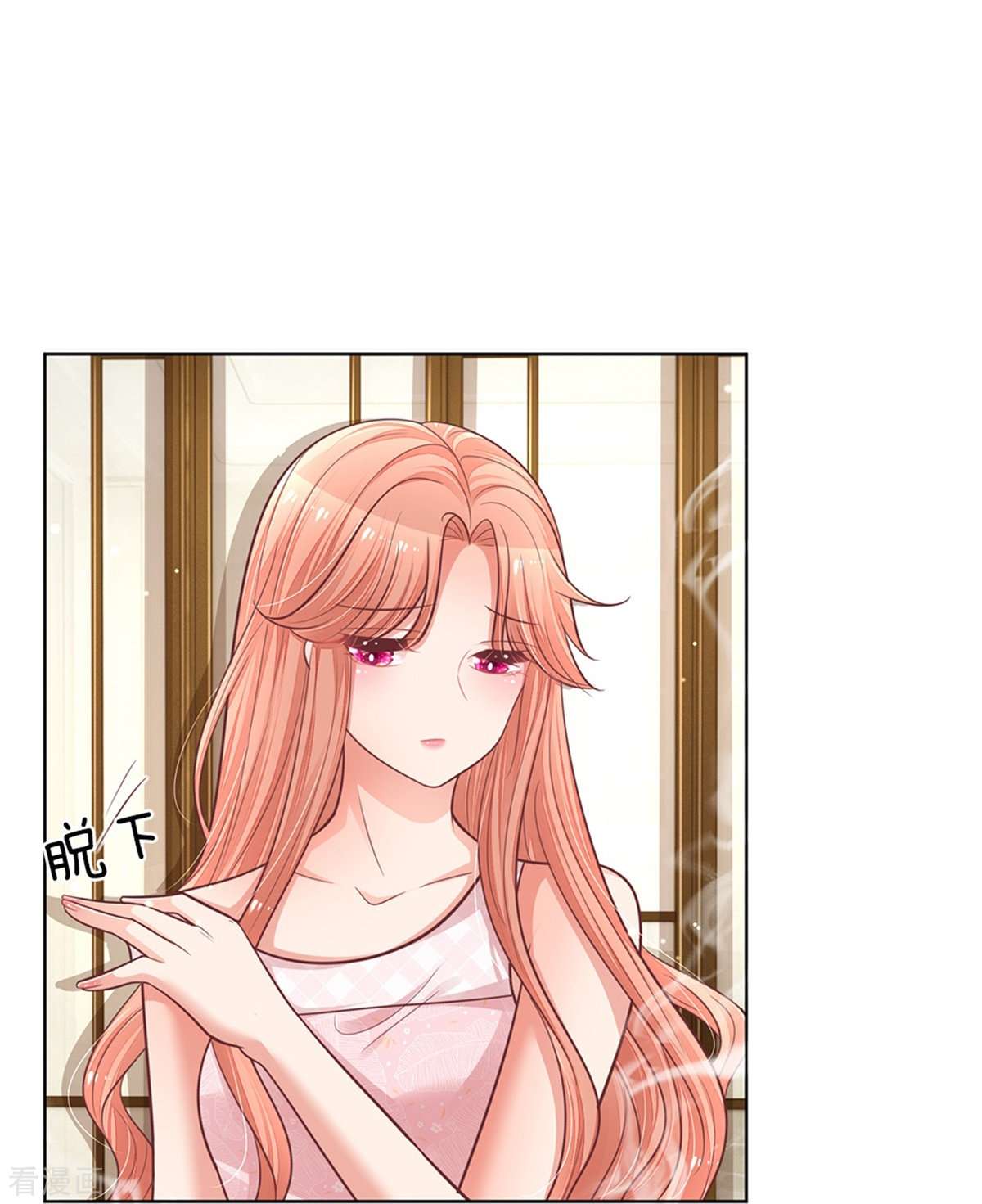 妈咪快跑：爹地追来了161话