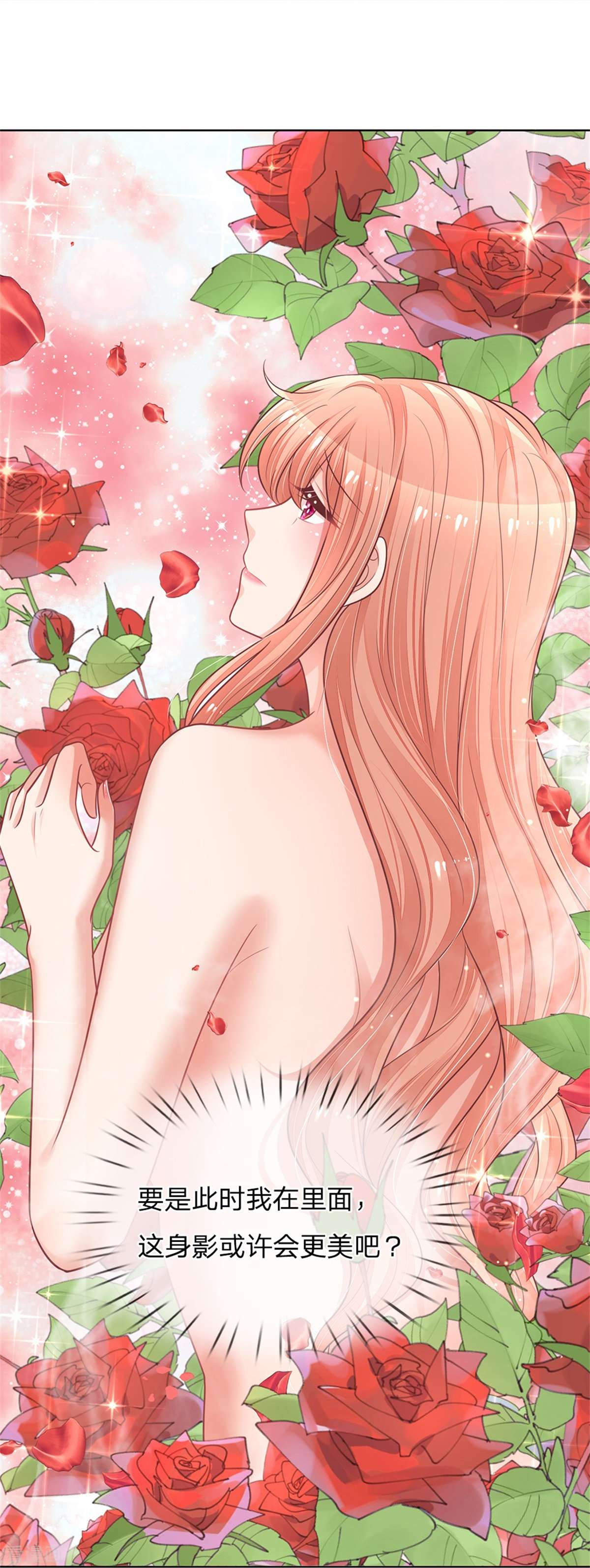 妈咪快跑：爹地追来了161话