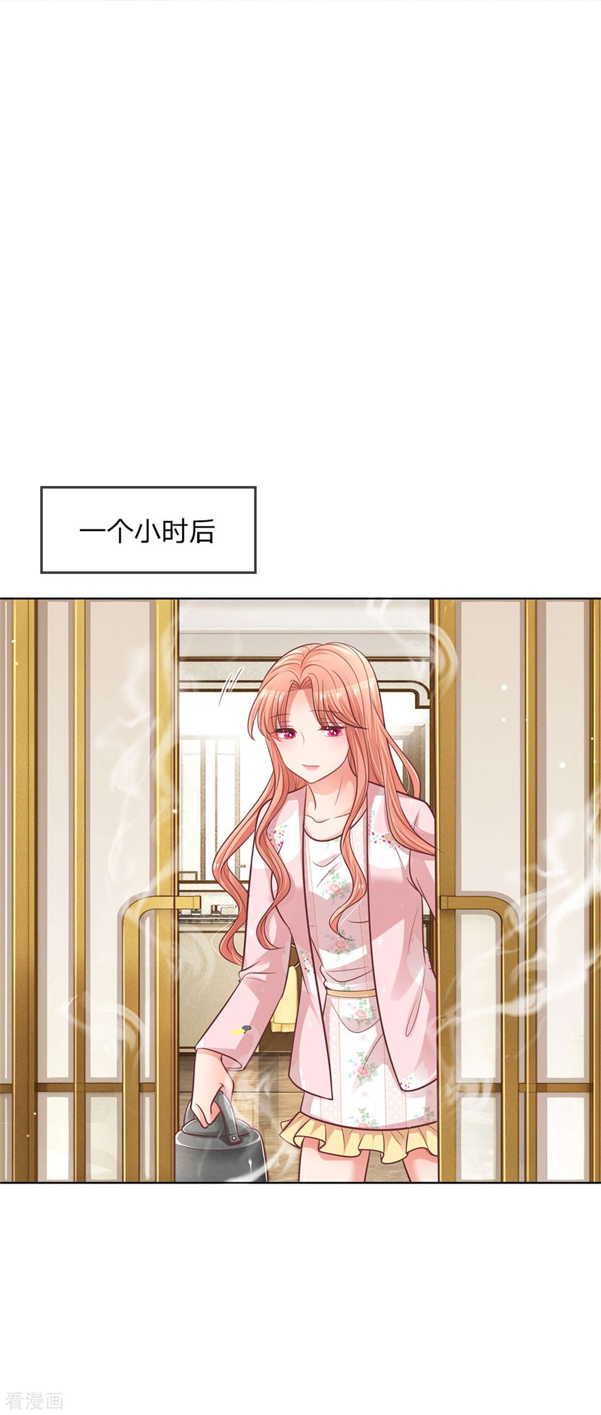 妈咪快跑：爹地追来了161话