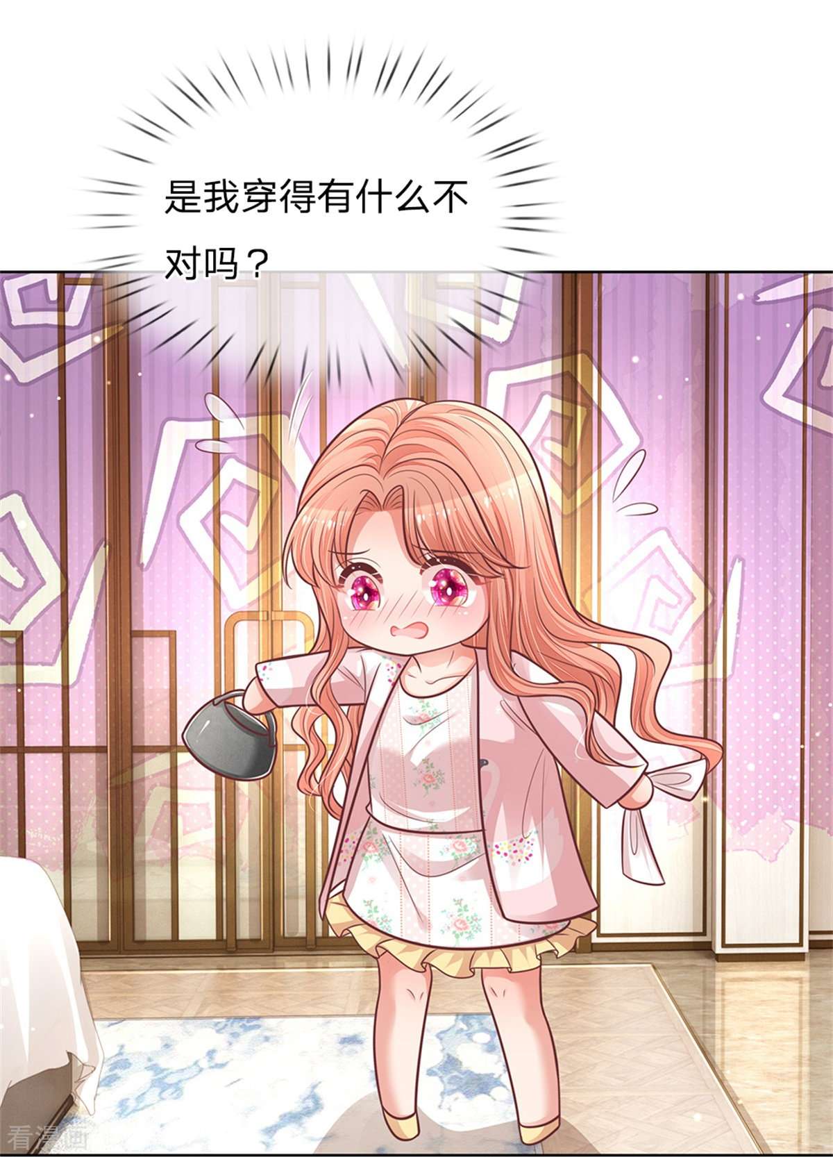 妈咪快跑：爹地追来了161话