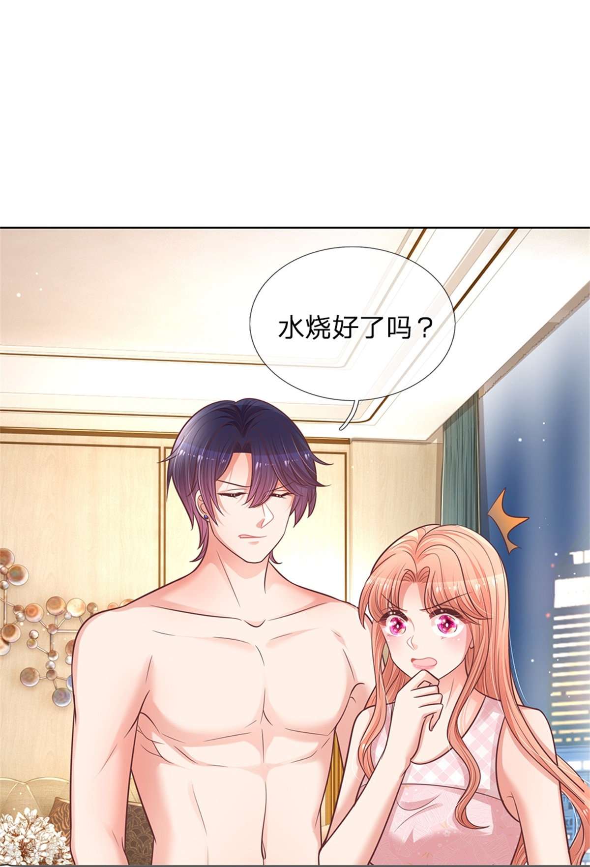 妈咪快跑：爹地追来了161话