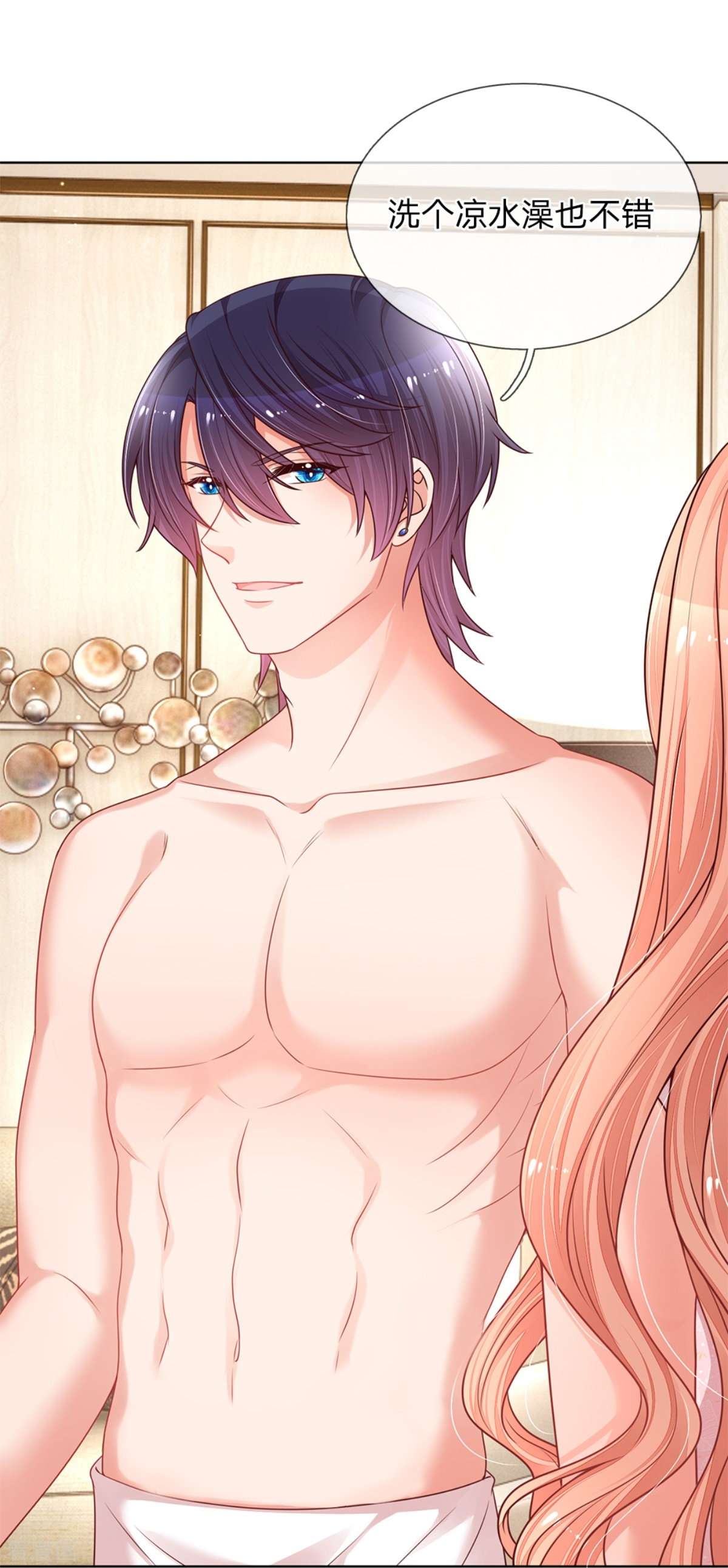 妈咪快跑：爹地追来了161话