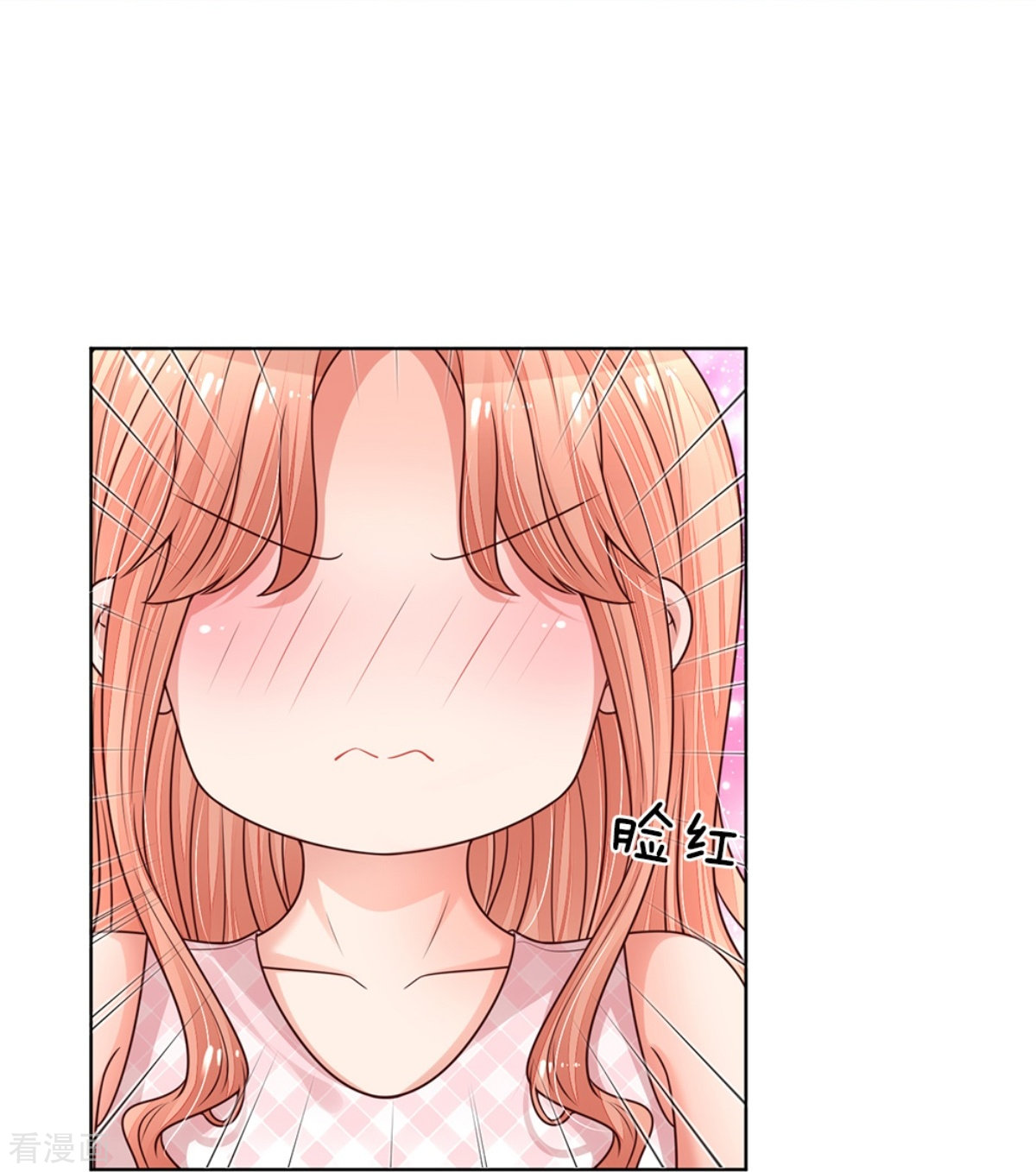 妈咪快跑：爹地追来了161话