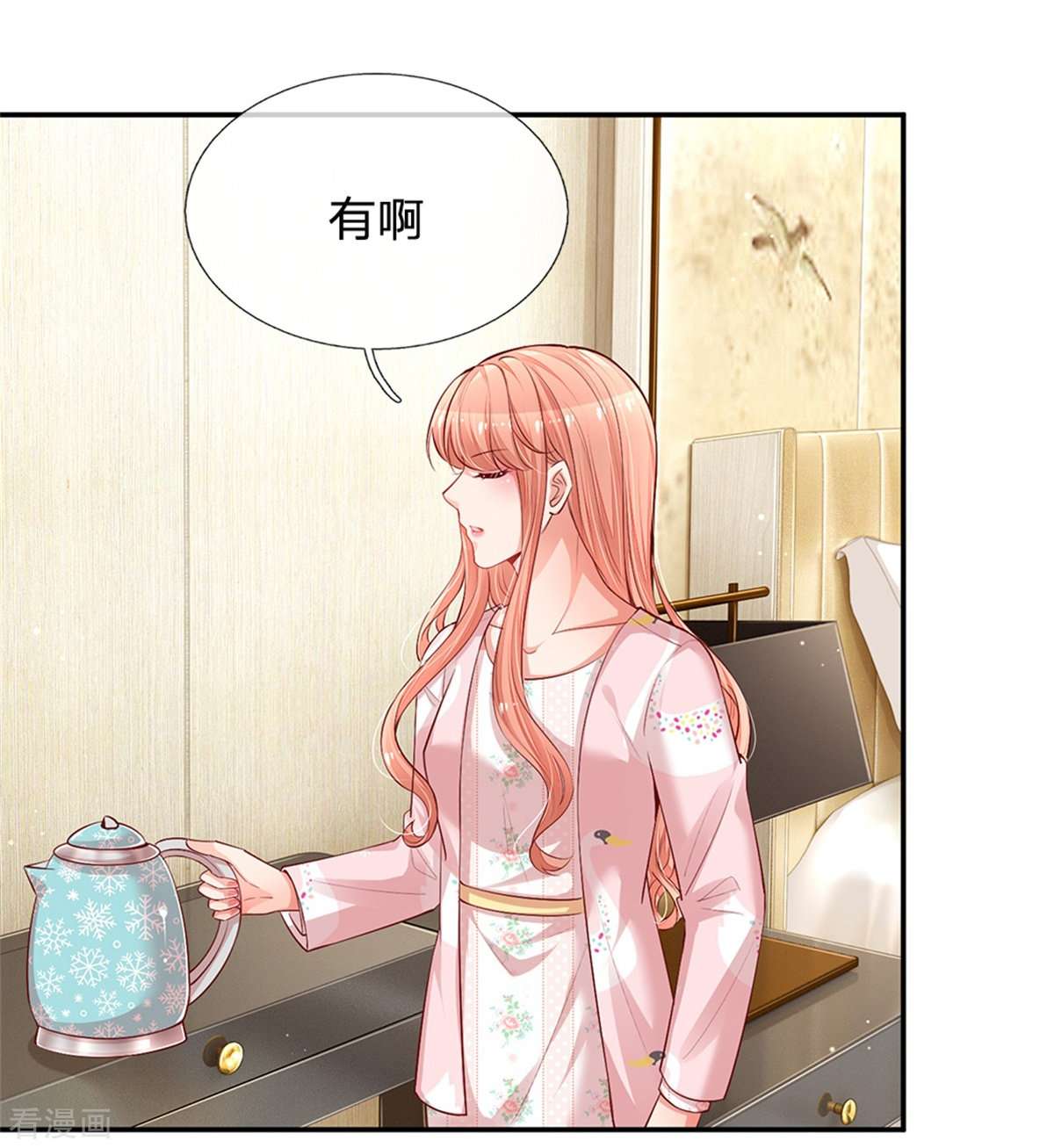 妈咪快跑：爹地追来了162话