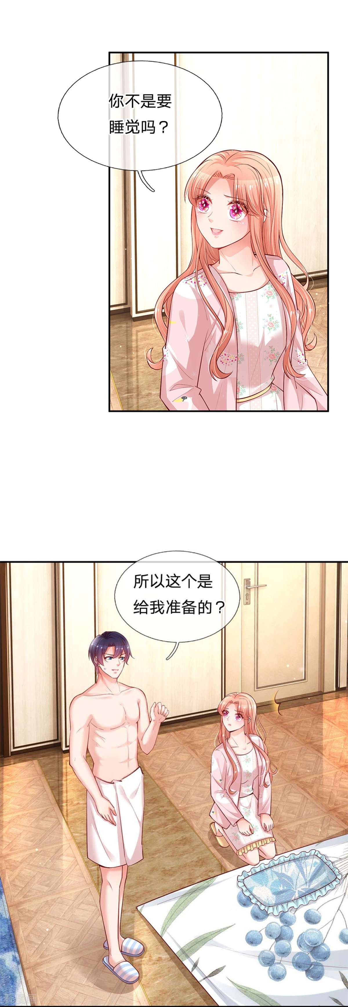 妈咪快跑：爹地追来了162话