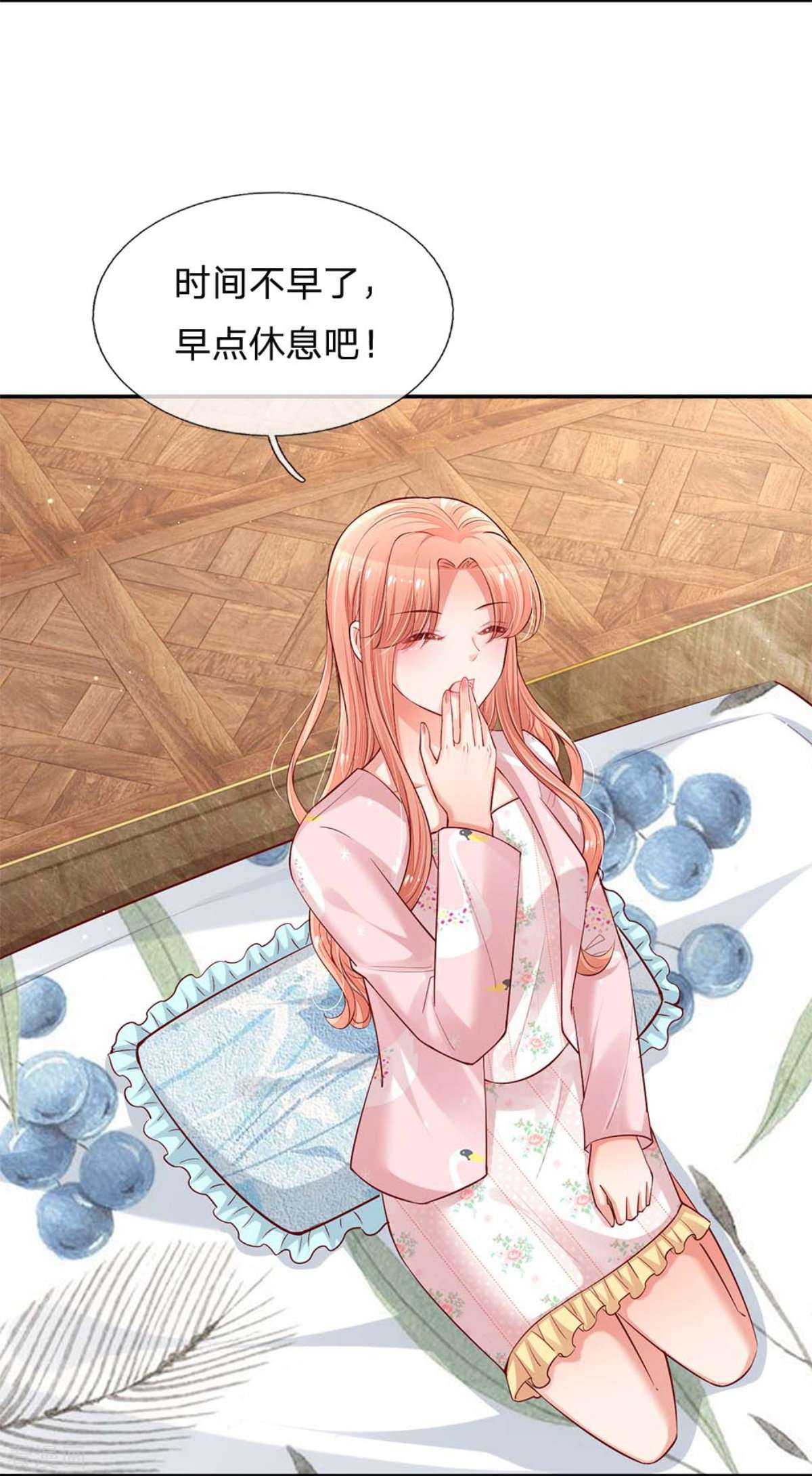 妈咪快跑：爹地追来了162话