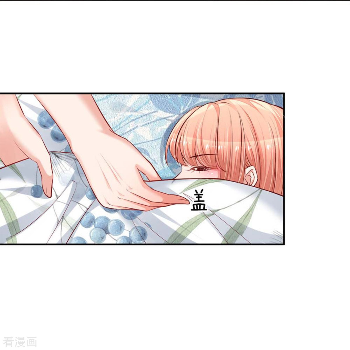 妈咪快跑：爹地追来了162话