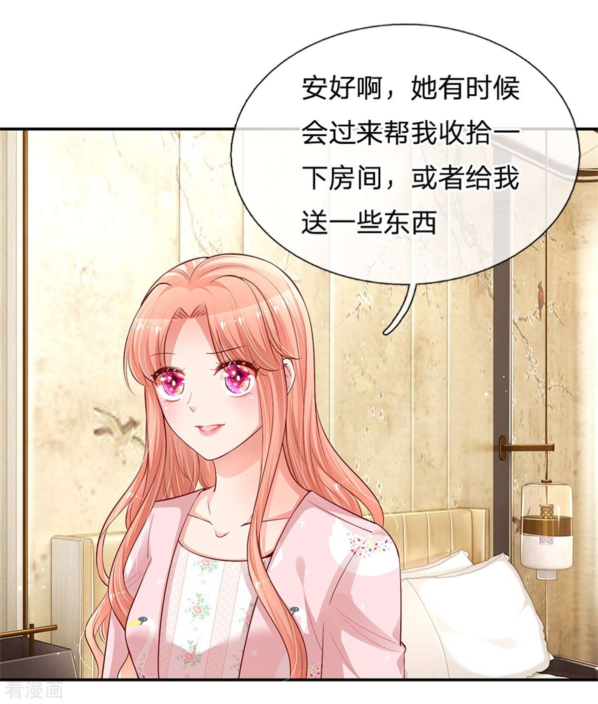 妈咪快跑：爹地追来了162话