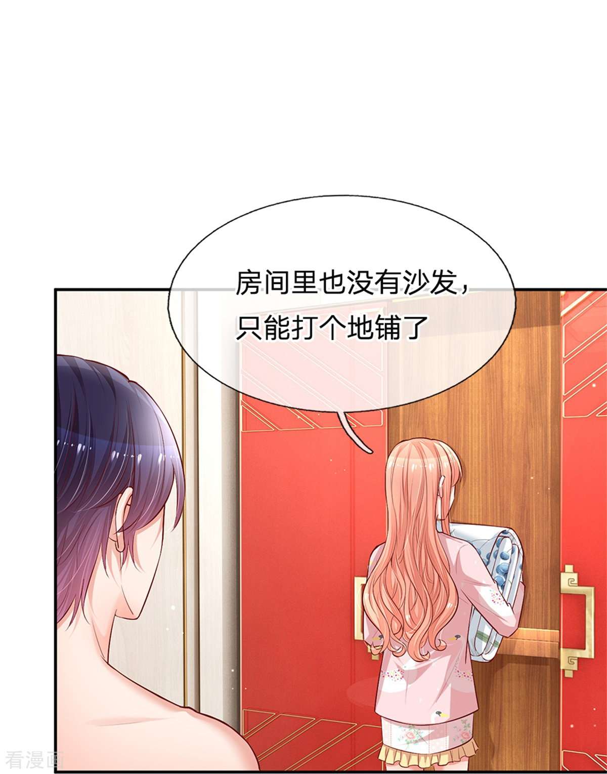 妈咪快跑：爹地追来了162话