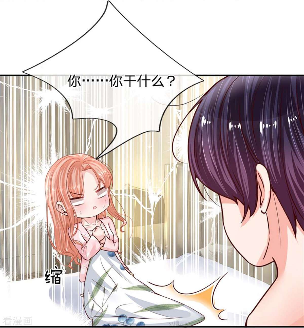 妈咪快跑：爹地追来了163话