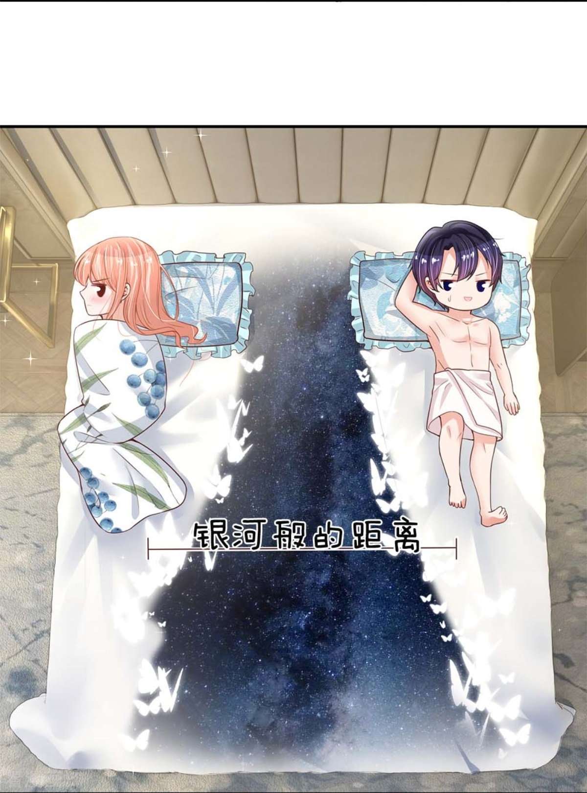 妈咪快跑：爹地追来了163话