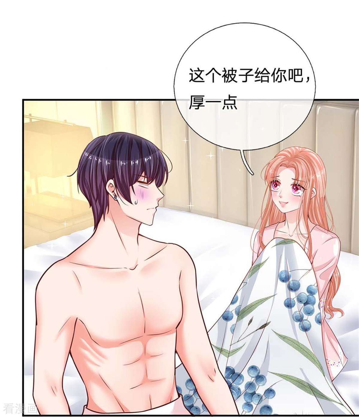 妈咪快跑：爹地追来了163话