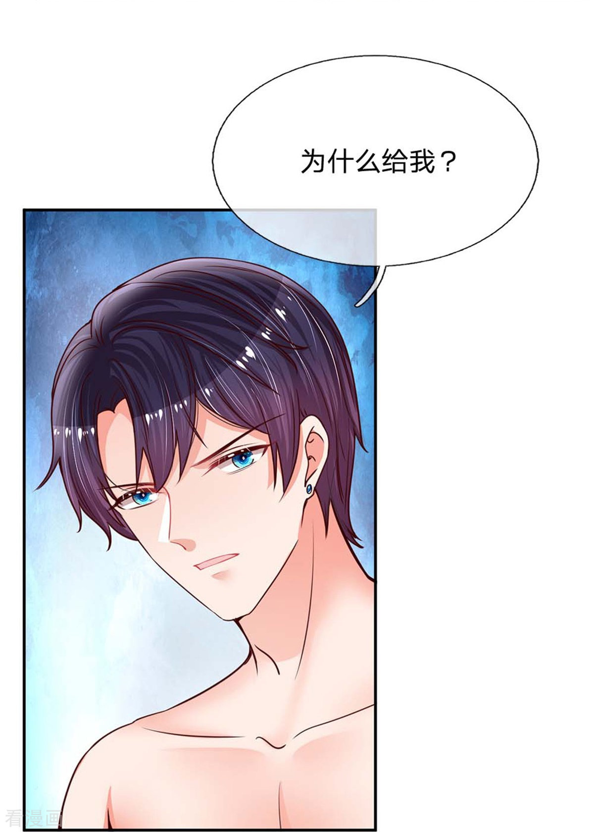 妈咪快跑：爹地追来了163话