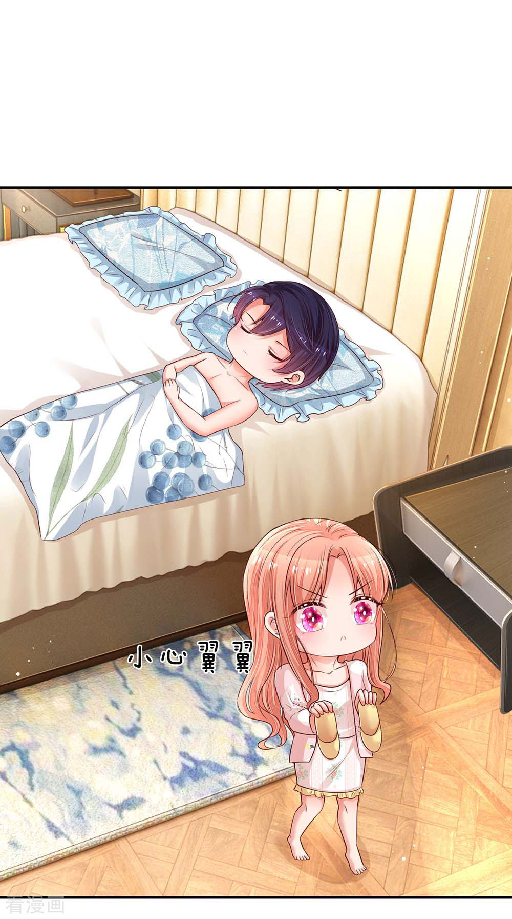 妈咪快跑：爹地追来了164话