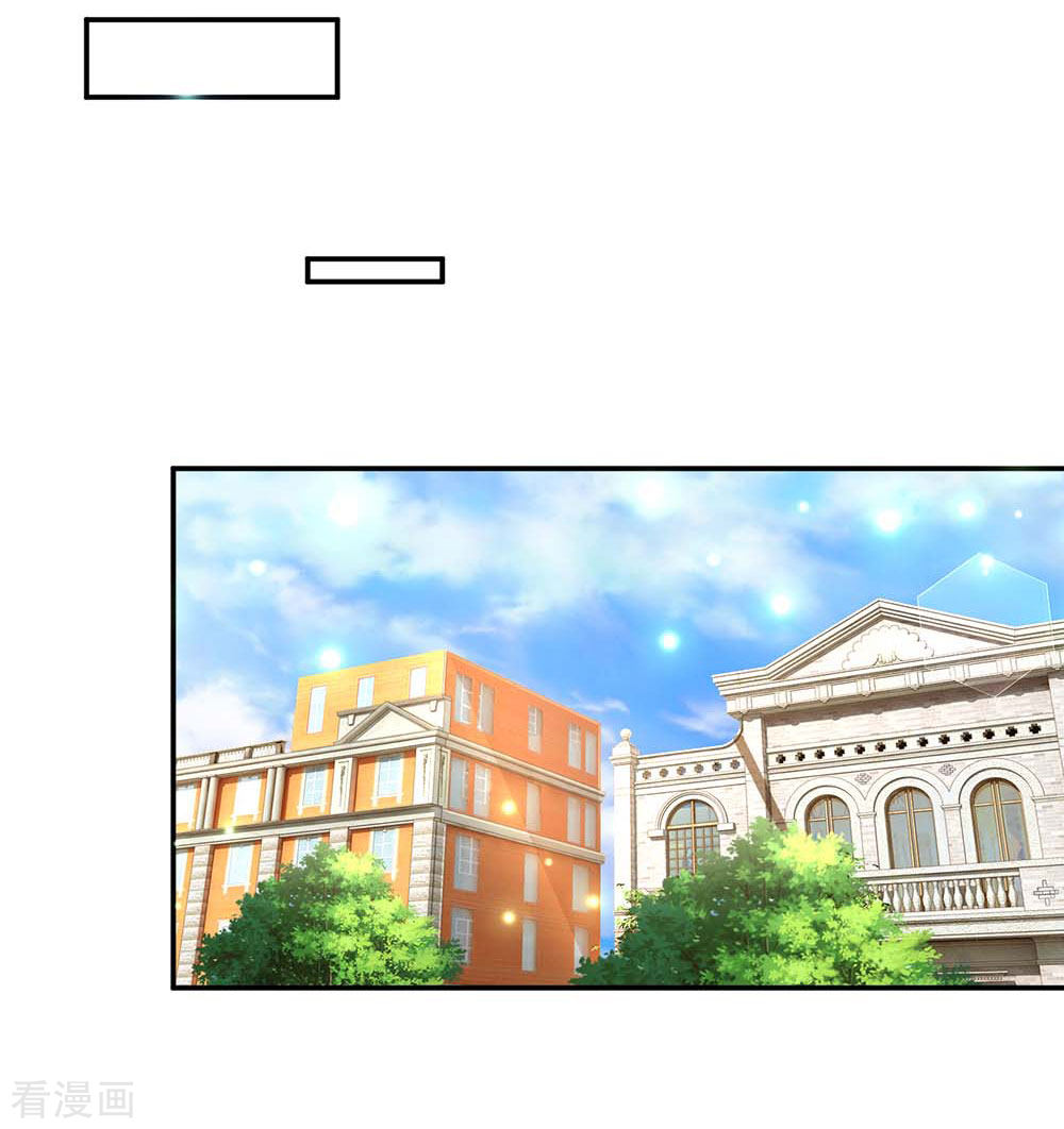 妈咪快跑：爹地追来了164话