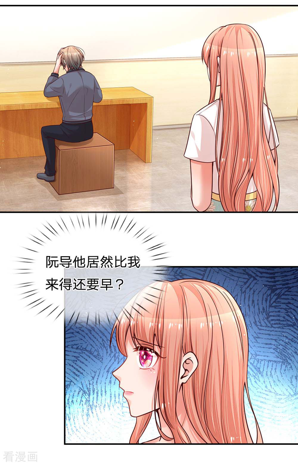 妈咪快跑：爹地追来了164话