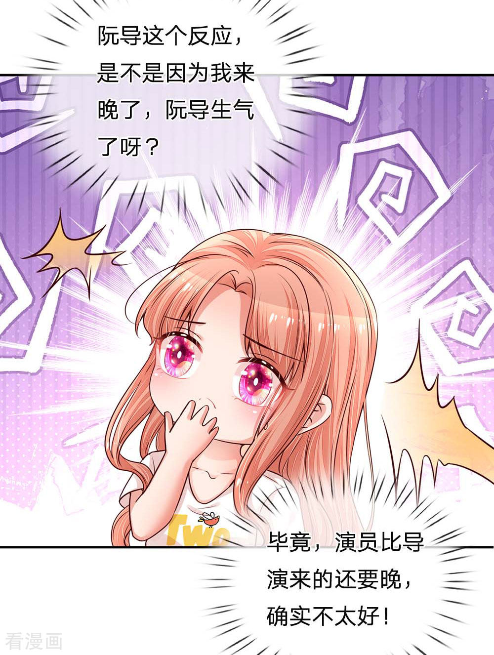 妈咪快跑：爹地追来了164话