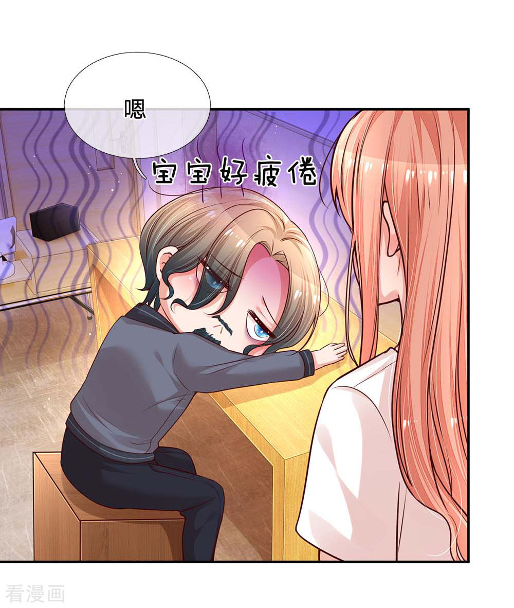 妈咪快跑：爹地追来了164话