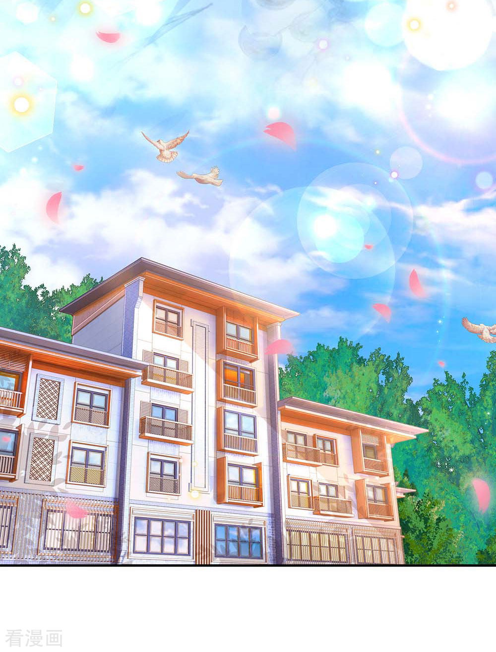 妈咪快跑：爹地追来了164话