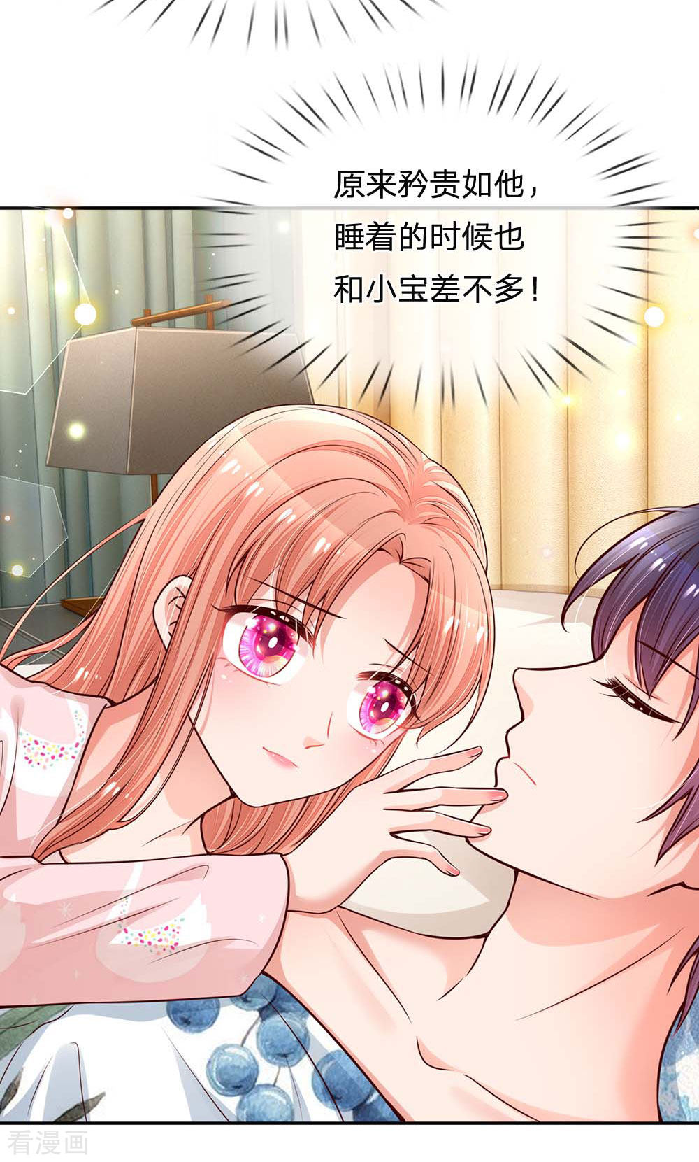 妈咪快跑：爹地追来了164话