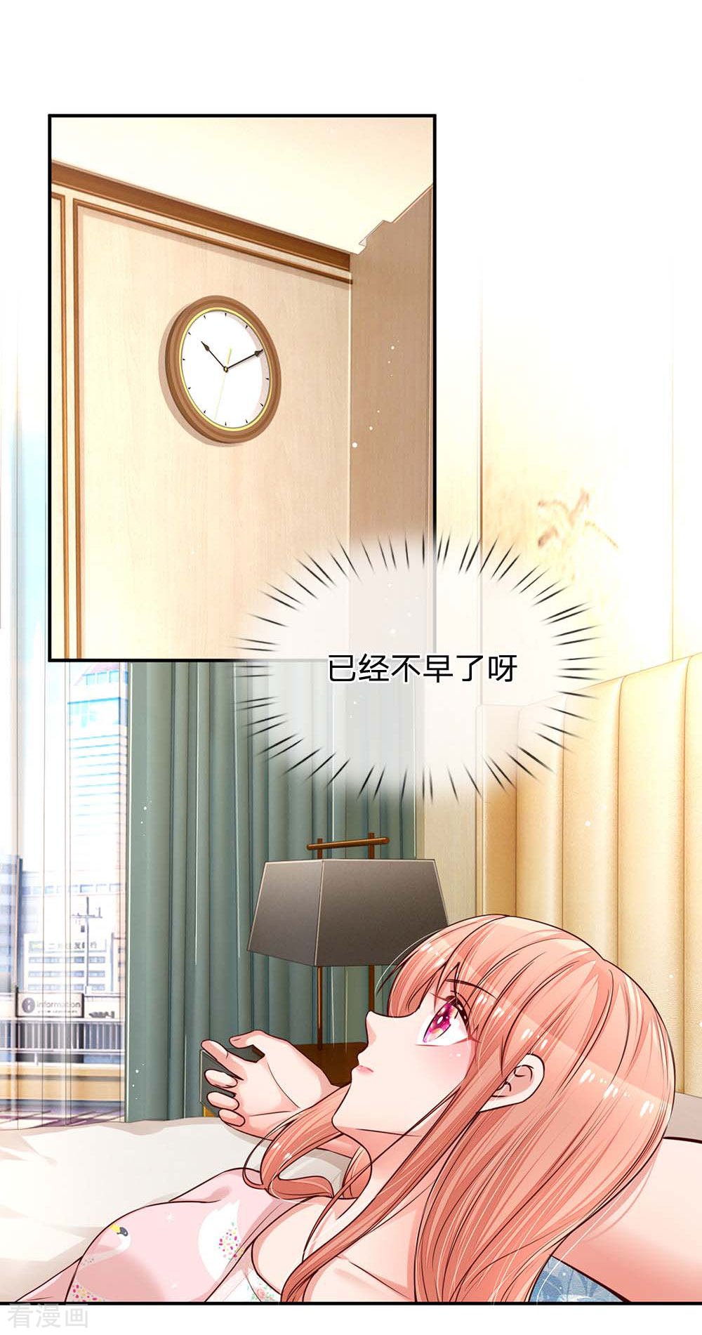 妈咪快跑：爹地追来了164话