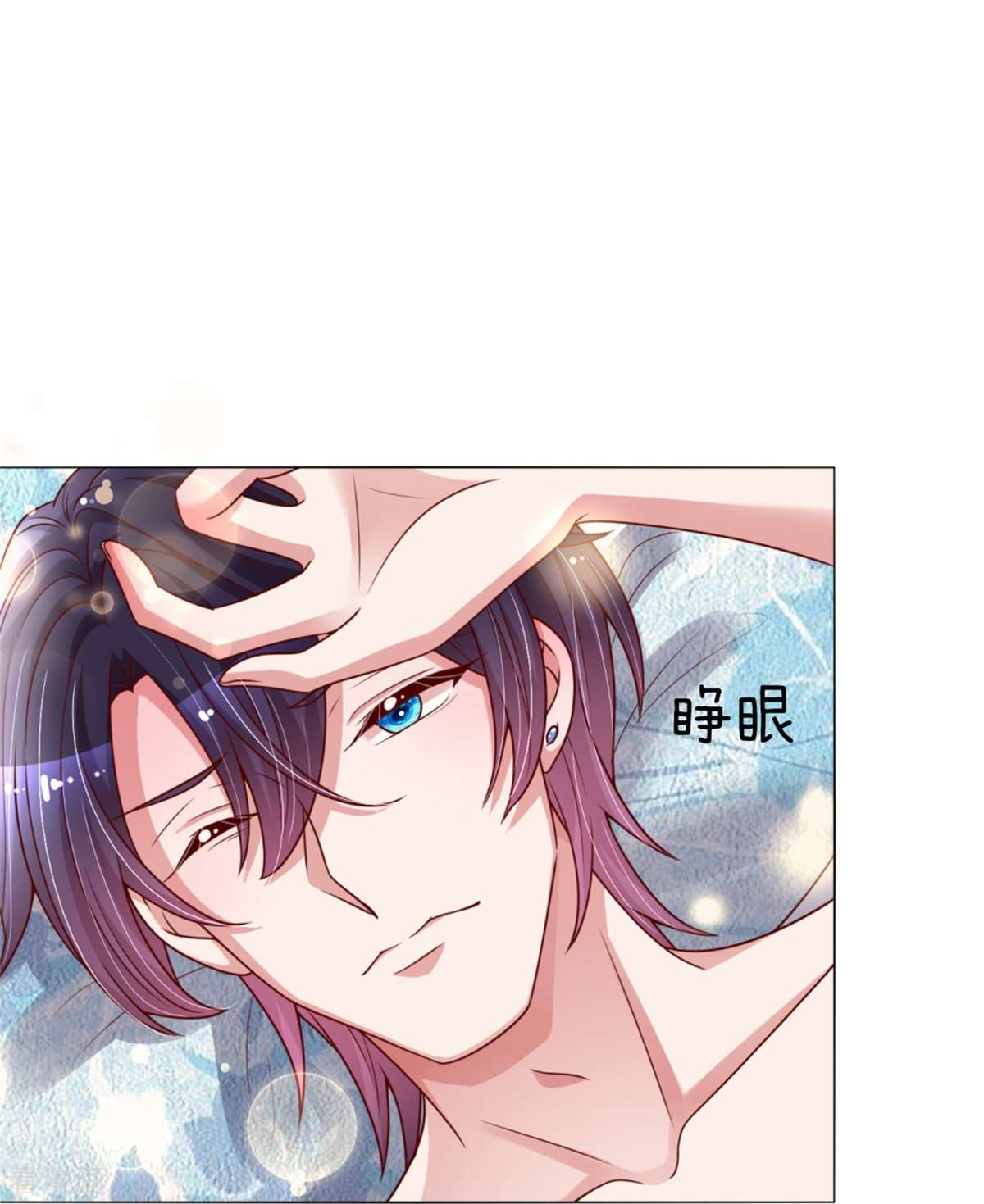 妈咪快跑：爹地追来了165话