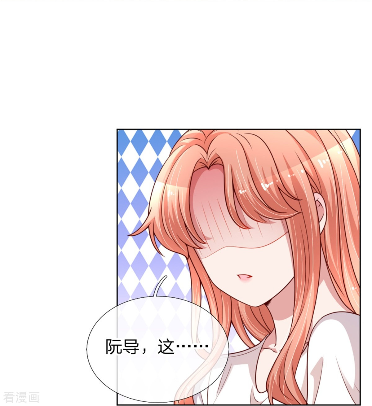 妈咪快跑：爹地追来了165话