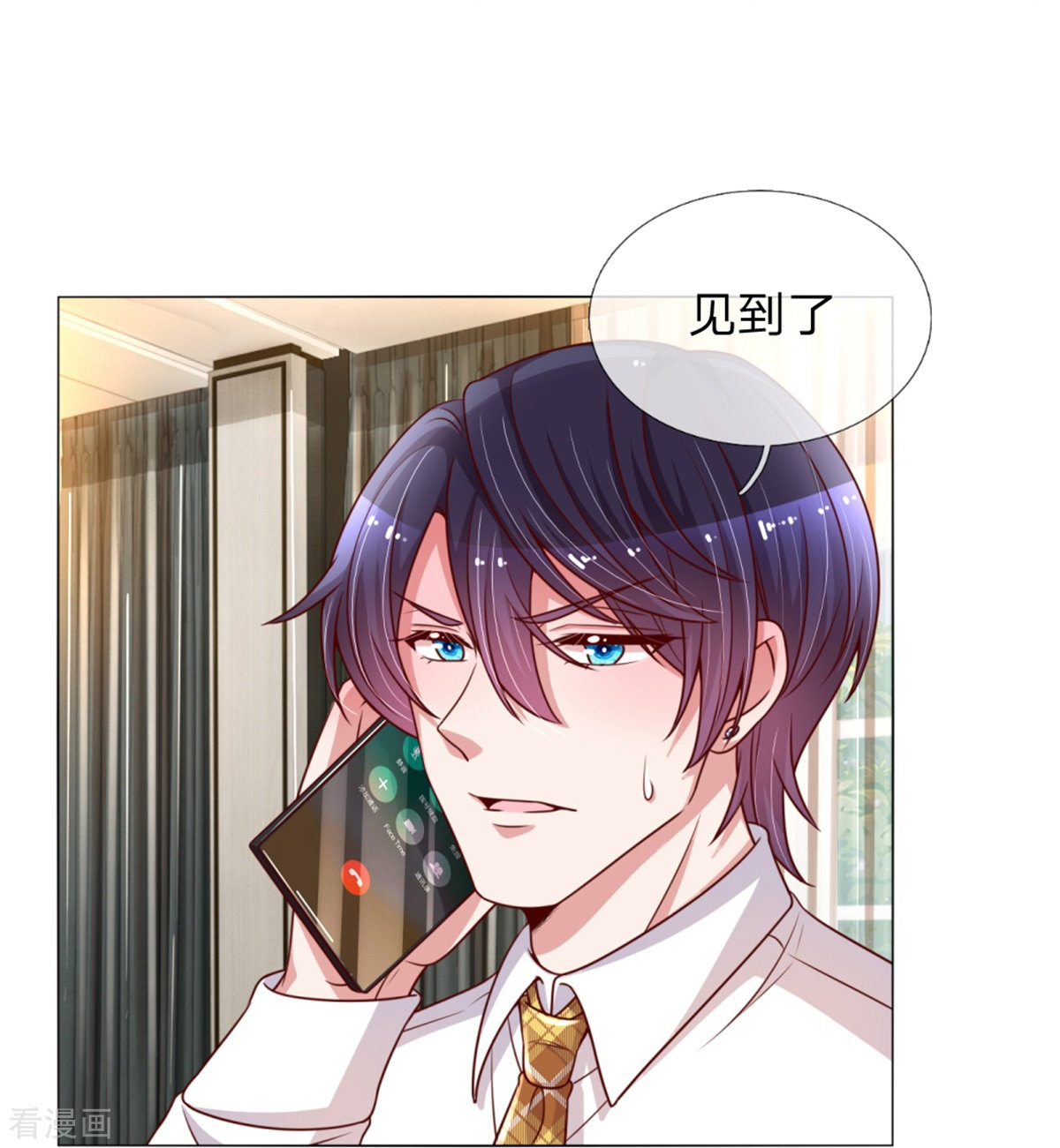 妈咪快跑：爹地追来了165话