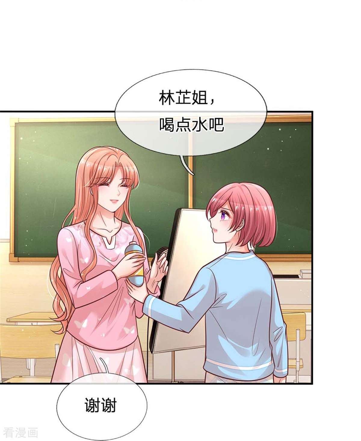 妈咪快跑：爹地追来了166话