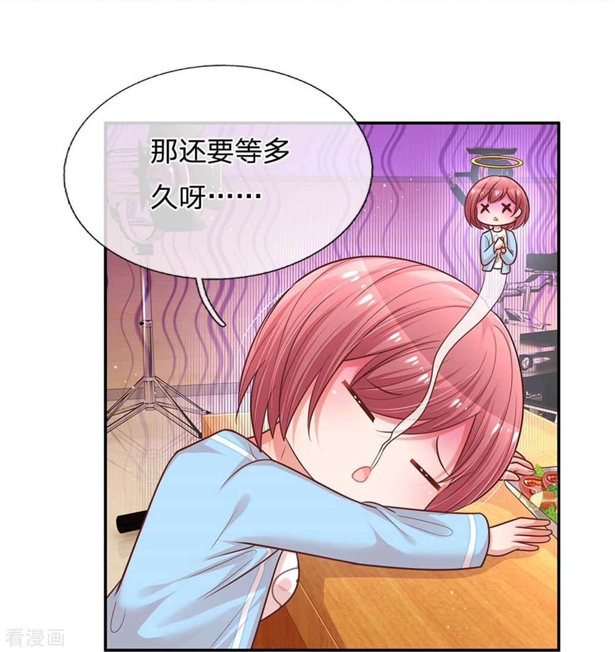 妈咪快跑：爹地追来了166话