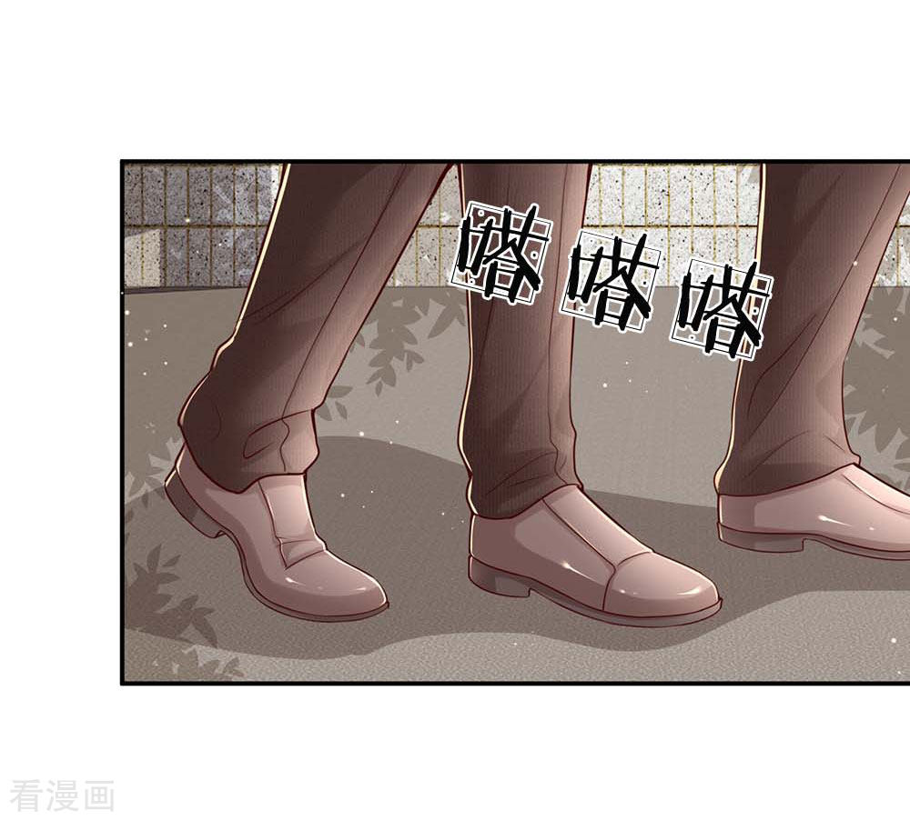 妈咪快跑：爹地追来了167话