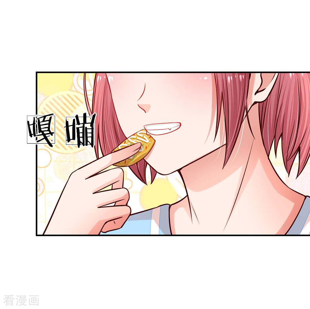 妈咪快跑：爹地追来了167话