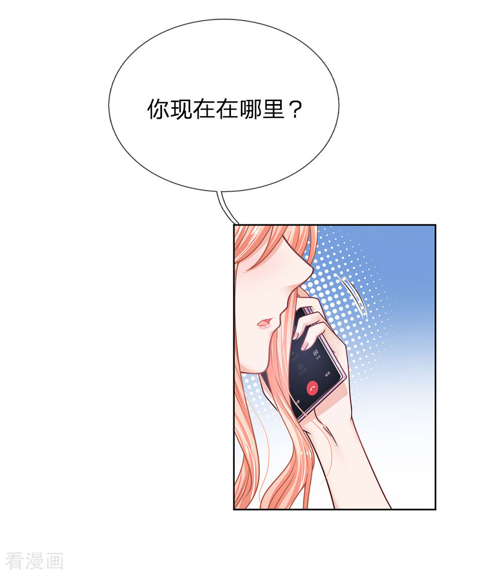 妈咪快跑：爹地追来了168话