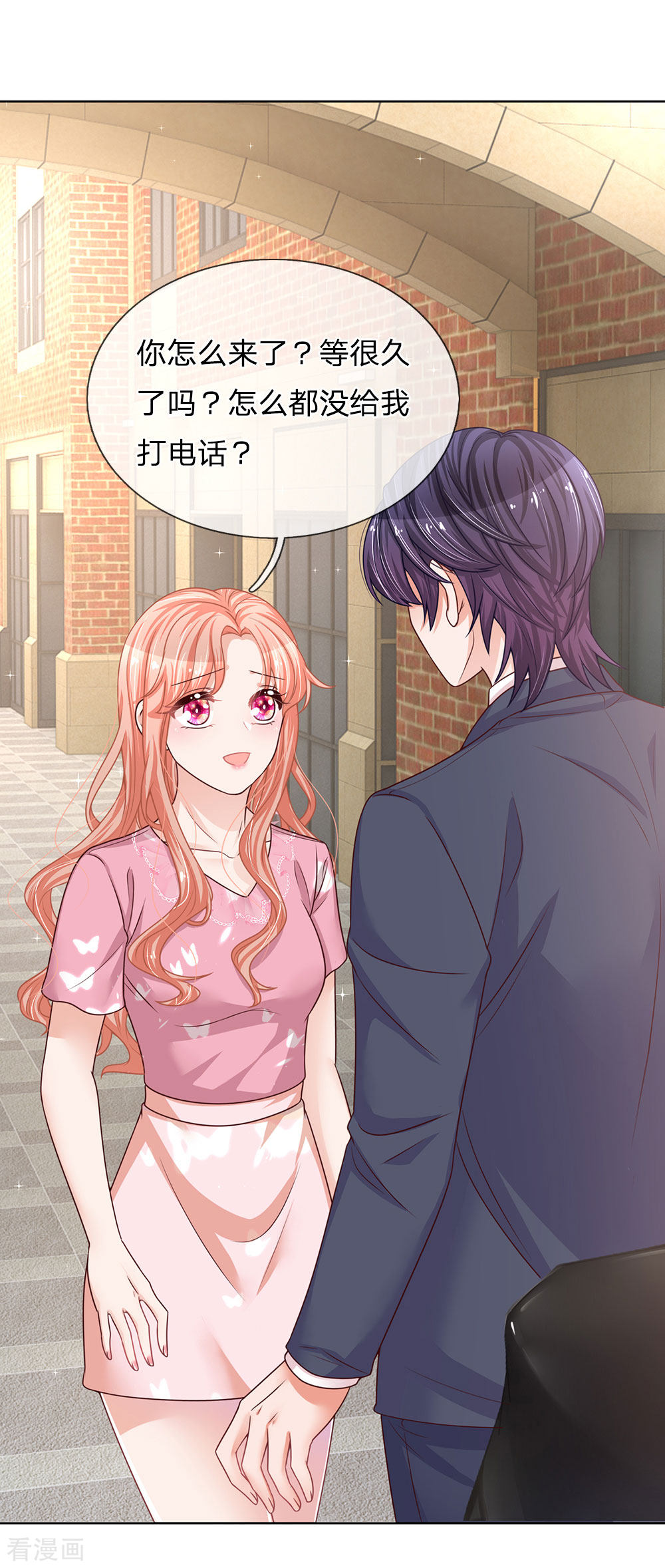 妈咪快跑：爹地追来了168话