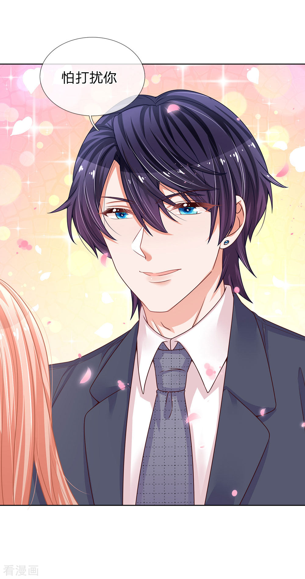 妈咪快跑：爹地追来了168话