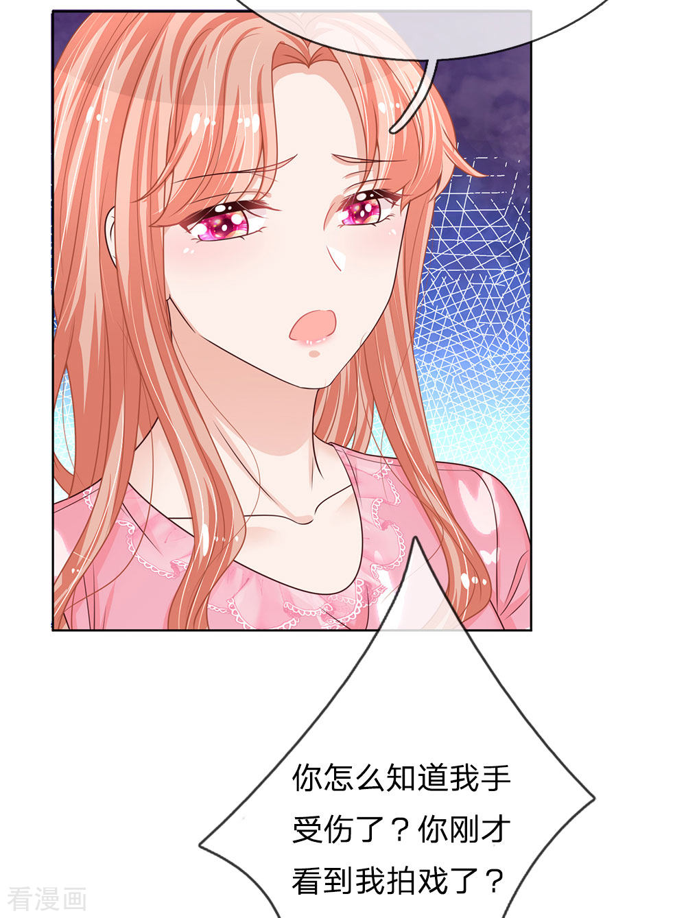 妈咪快跑：爹地追来了168话