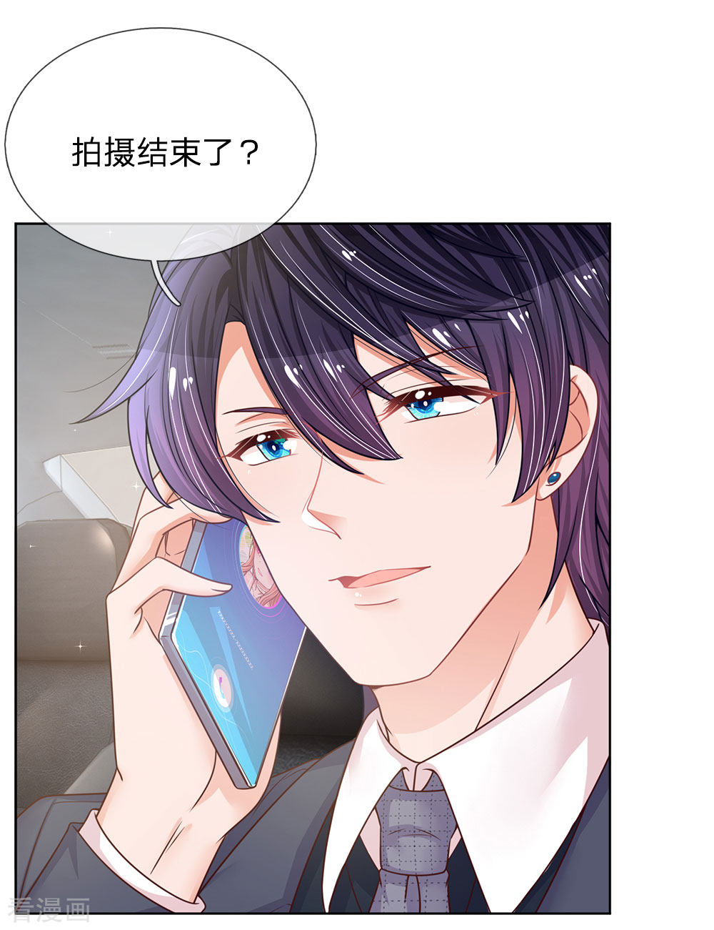 妈咪快跑：爹地追来了168话