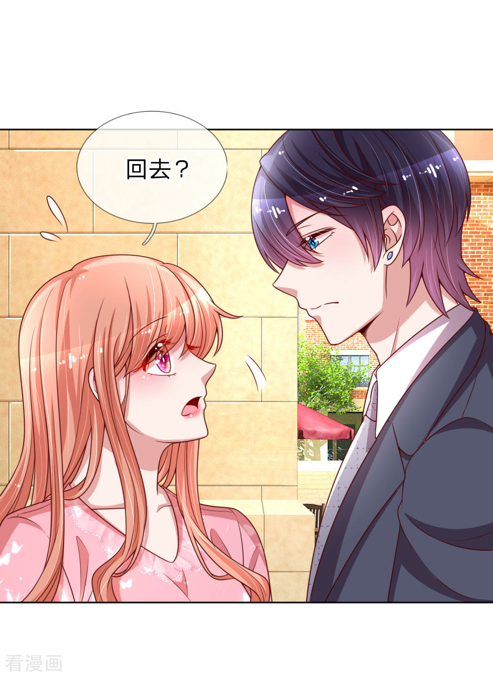 妈咪快跑：爹地追来了169话