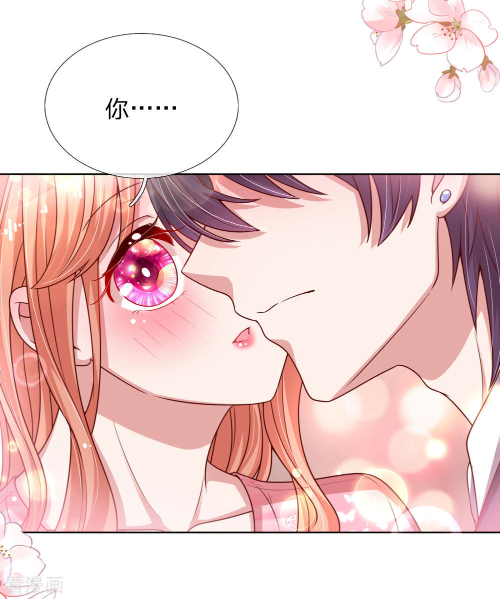 妈咪快跑：爹地追来了169话