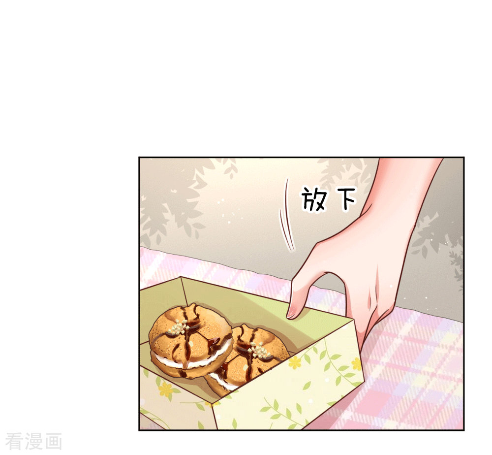 妈咪快跑：爹地追来了170话
