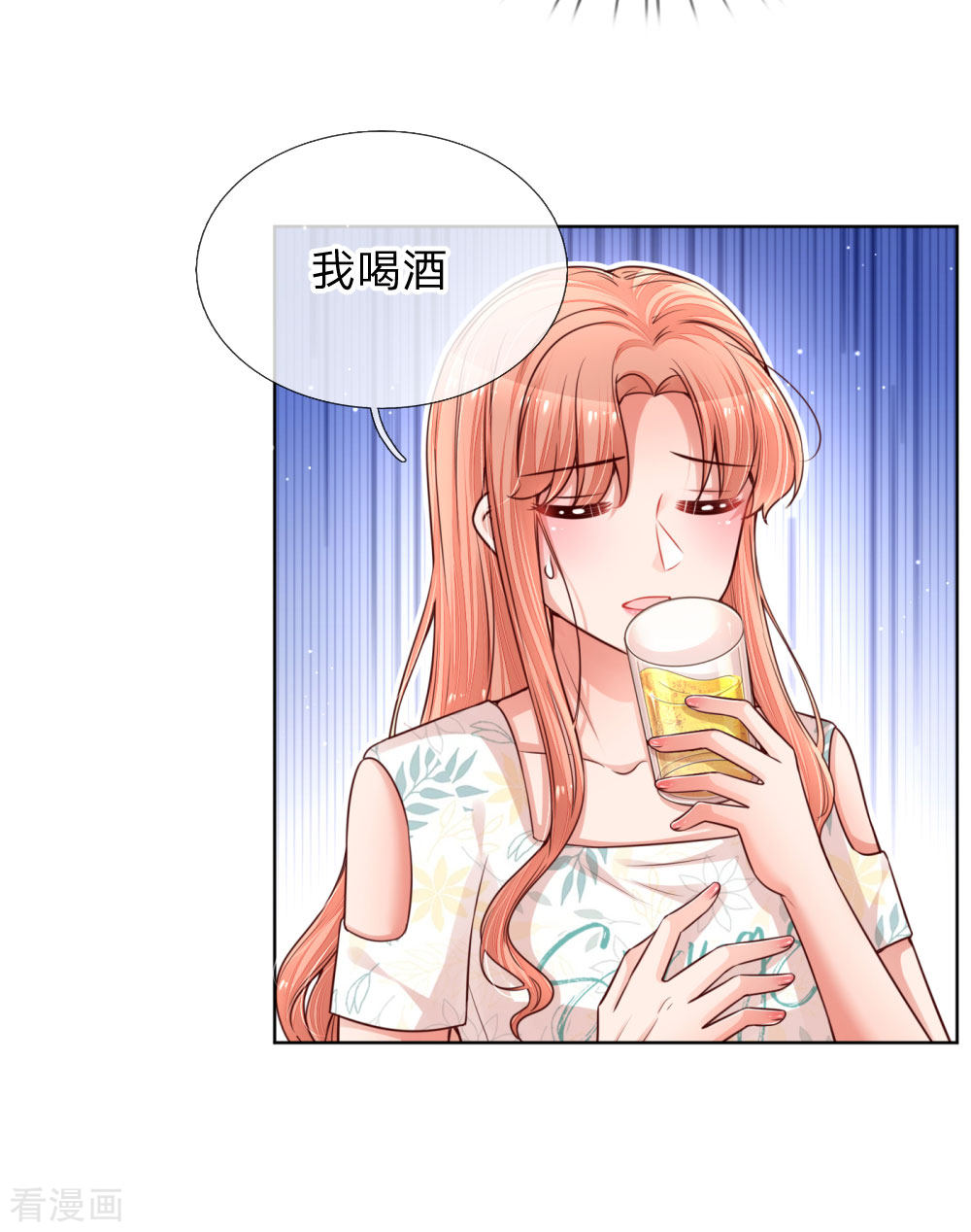 妈咪快跑：爹地追来了171话