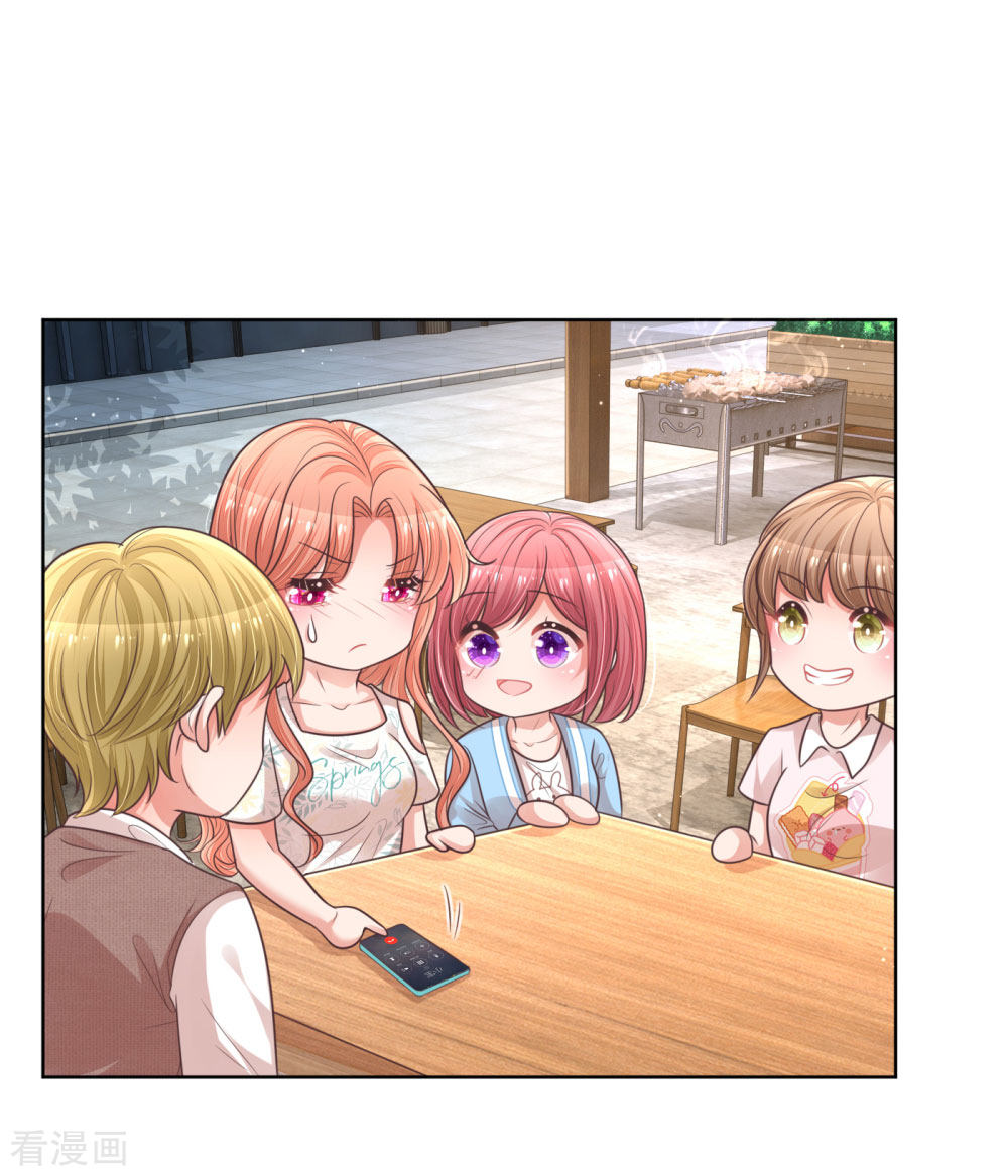 妈咪快跑：爹地追来了172话