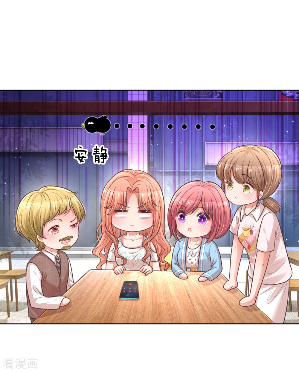 妈咪快跑：爹地追来了172话