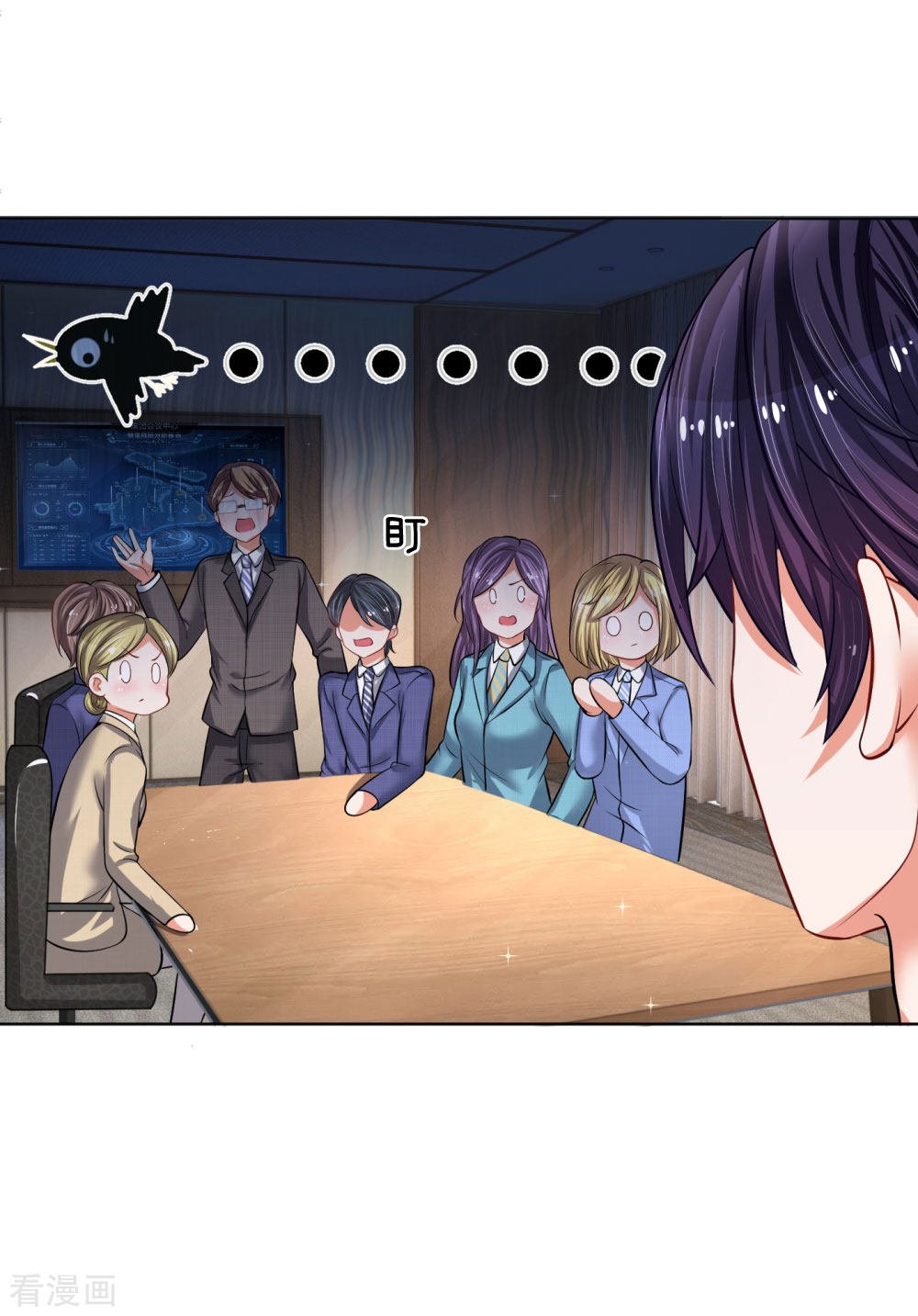 妈咪快跑：爹地追来了173话