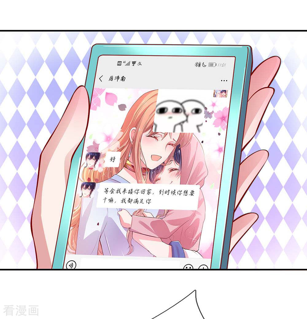 妈咪快跑：爹地追来了174话