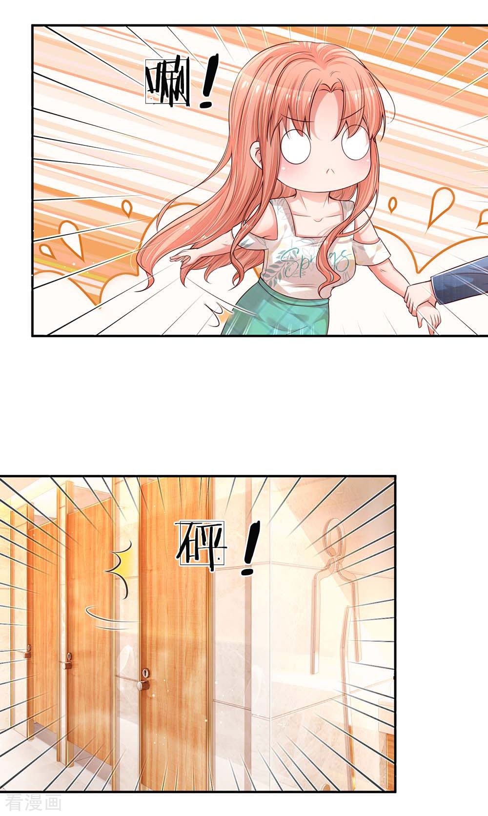 妈咪快跑：爹地追来了175话