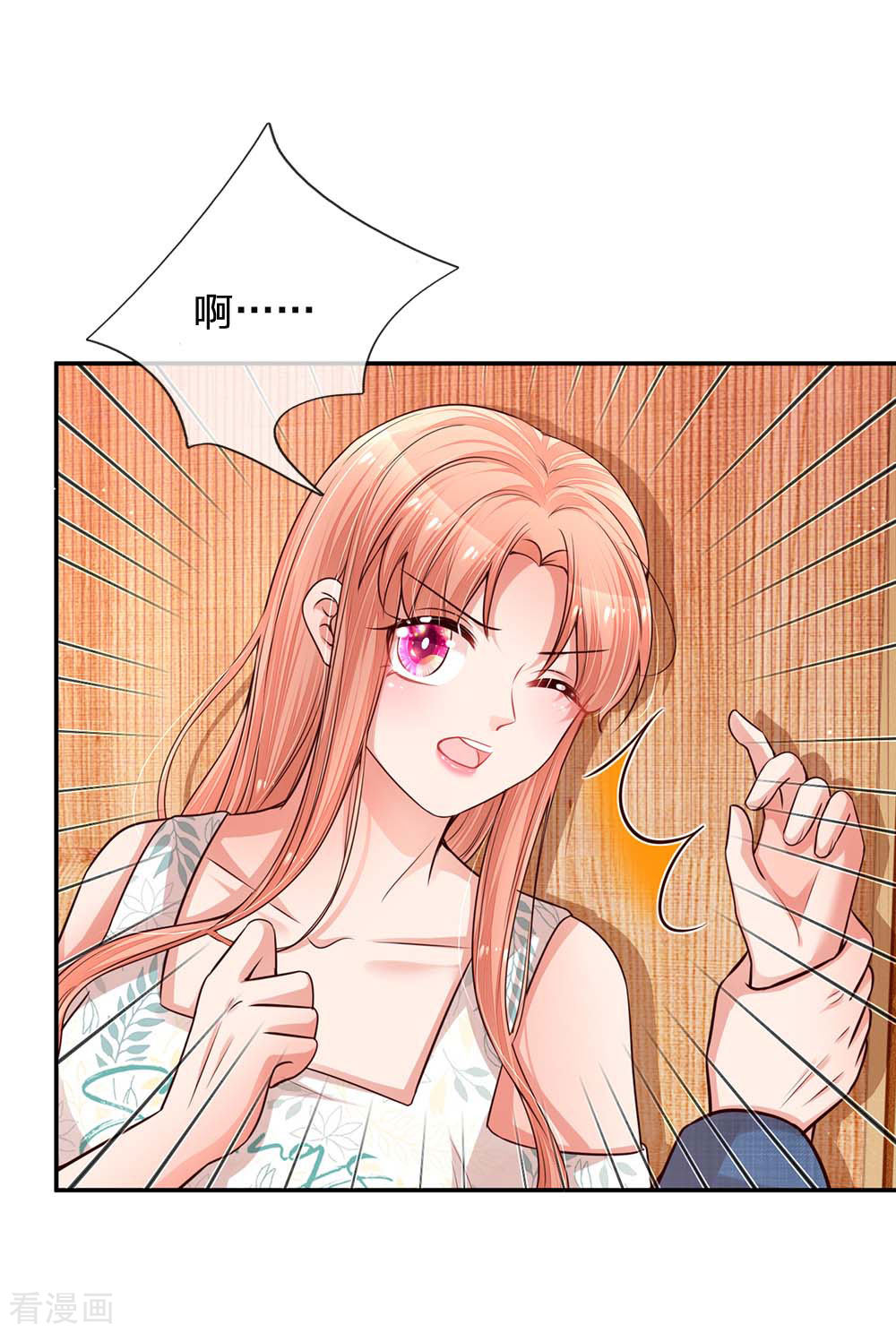 妈咪快跑：爹地追来了175话