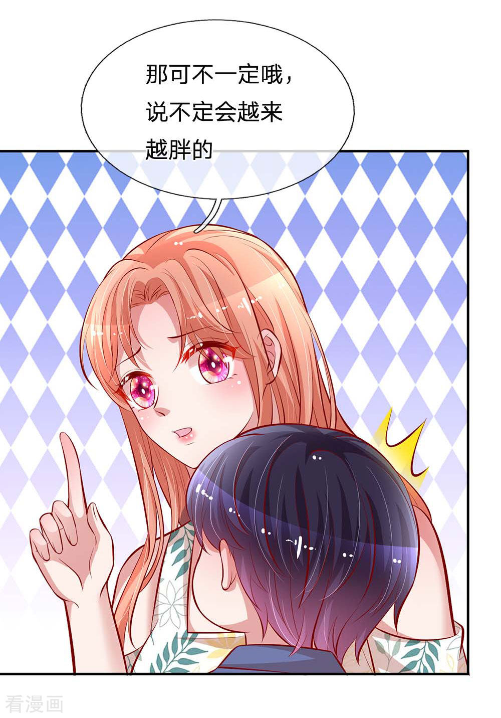 妈咪快跑：爹地追来了176话