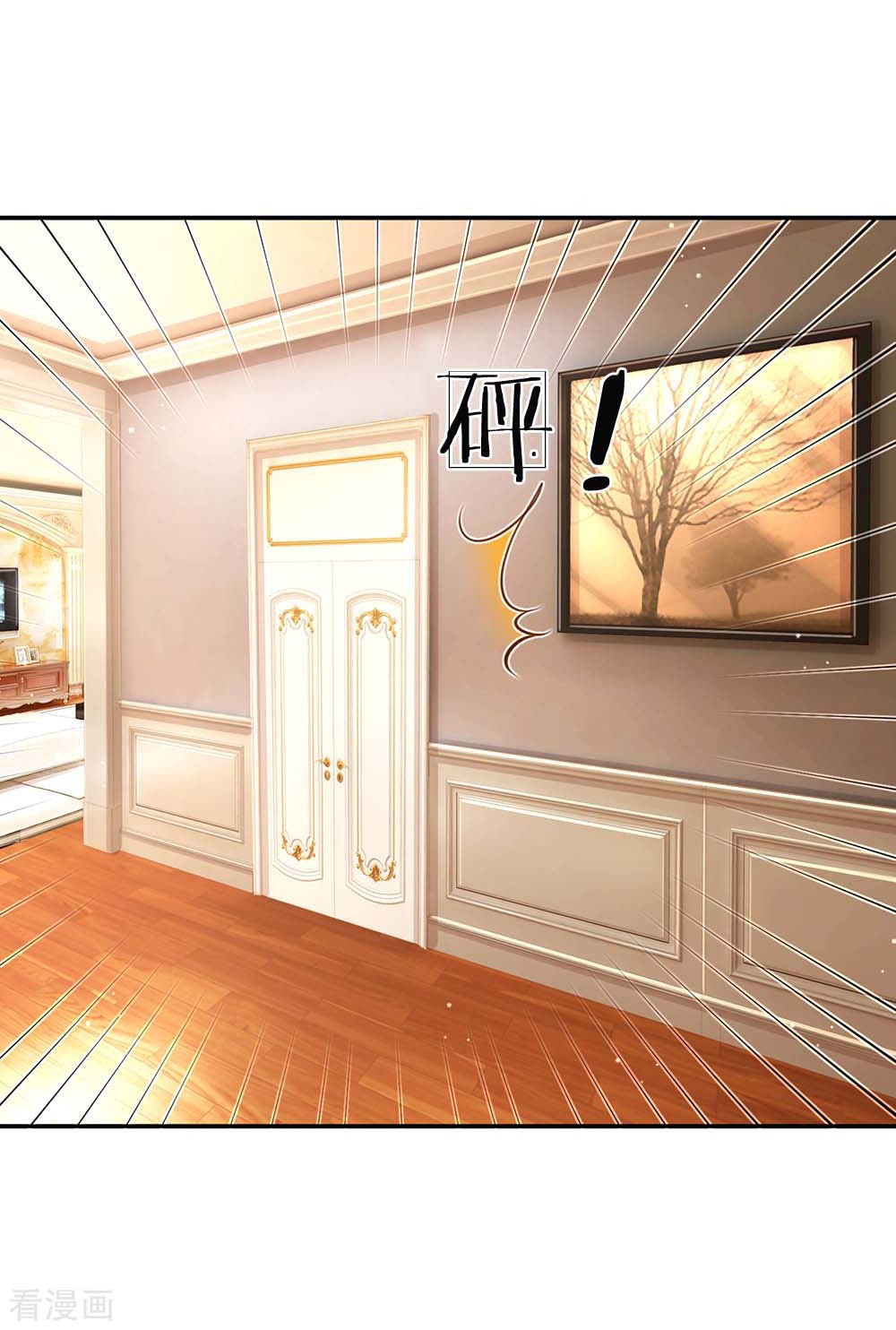 妈咪快跑：爹地追来了177话